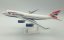 Boeing 747-400 British Airways G-BNLG;  1:250