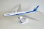 Boeing 777-9X ANA All Nippon;  1:200