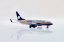 Boeing 737-700 Aeromexico N784XA "GO VISA" livery (Polished);  1:400