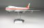 Boeing 747-100 Boeing Company "City Of Everett” N7470;  1:200