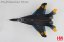 MIG-29 "Ghost of Kyiv" 40th Tactical Aviation Brigade, Ukrainian Air Force, 2023;  1:72