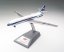 Sud Aviation SE 210 Caravelle JAT Jugoslovenski Aerotransport YU-AHA;  1:200