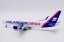 Boeing 767-300ER Icelandair Cargo TF-ISH;  1:400