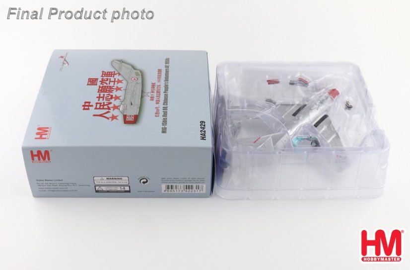 MIG-15bis Red 08, Chinese People's Volunteers Air Force, 1950s;  1:72