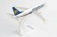 Boeing 737 MAX 8 Ryanair EI-HGT;  1:200